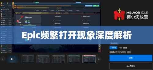 纡尊降贵 第2页