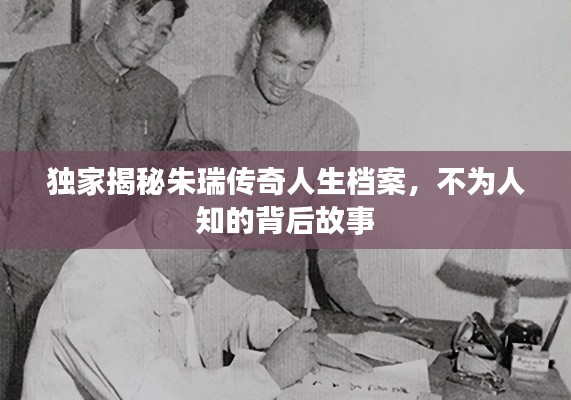 艰苦朴素 第3页