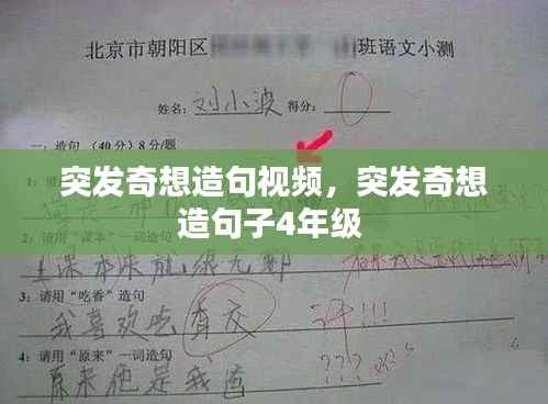 持之以恒 第3页