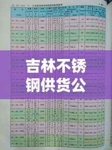 勤勤恳恳 第3页