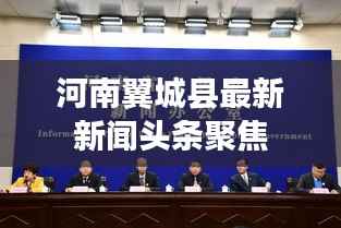 宵衣旰食 第2页