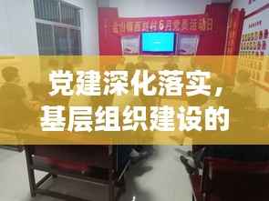 夫荣妻贵 第2页