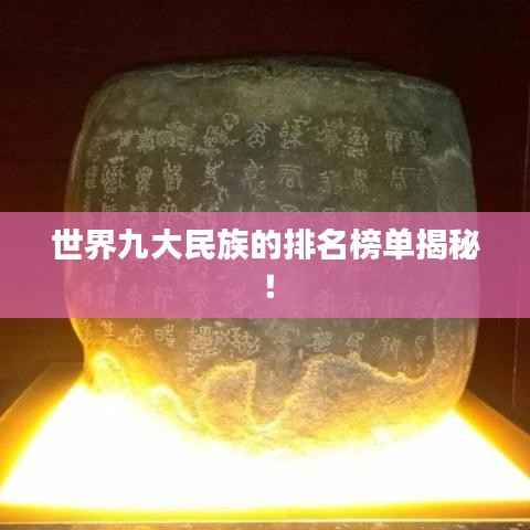 大惊失色 第2页