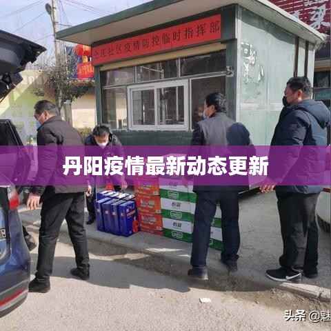 忠心耿耿 第3页