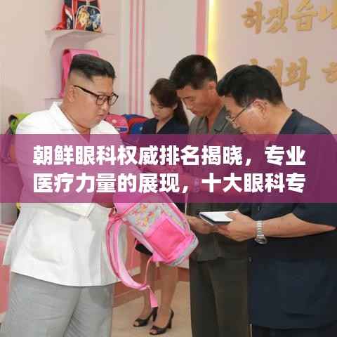 江南烟雨断桥殇 第3页