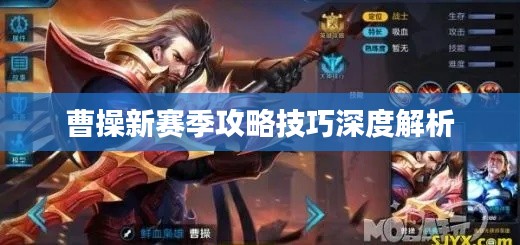 民贵君轻 第3页