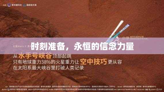 小心翼翼 第2页