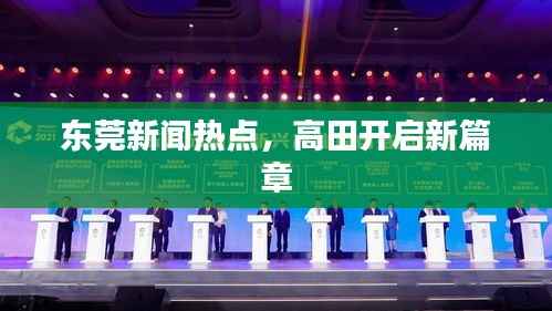 雍容典雅 第2页