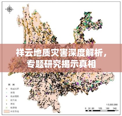 富贵不能淫 第2页