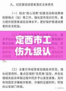 花容月貌 第2页