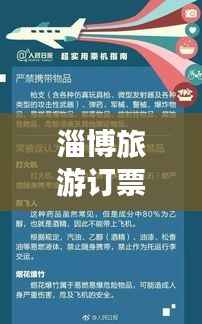 凌空飞起 第2页