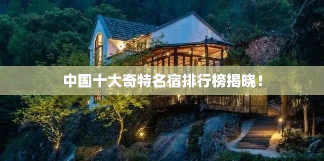 鸟啼花怨 第2页