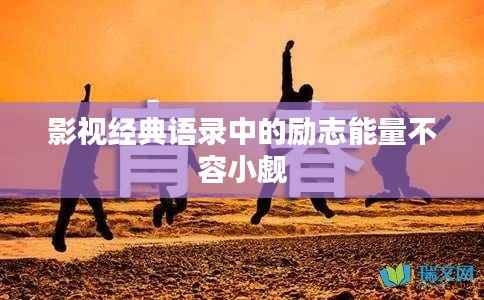 神气十足 第2页