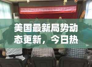 粗枝大叶 第2页