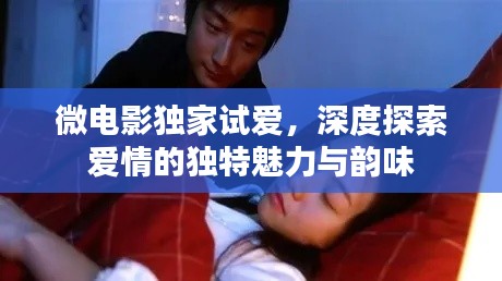 蠉飞蠕动 第2页