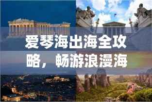 衣无二彩 第2页