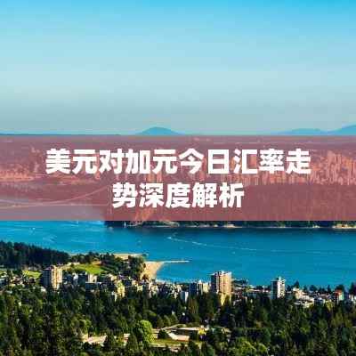 逆风飞扬 第2页