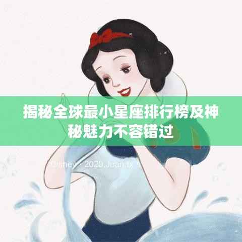 荡然无存 第2页