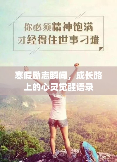 见贤思齐 第2页