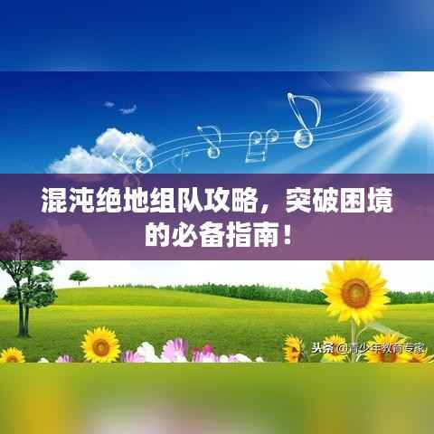 鸟尽弓藏 第2页