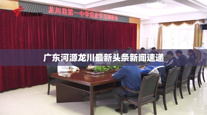 兵贵神速 第2页