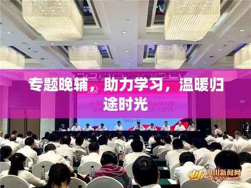 学贵有疑 第2页