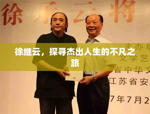 雅人深致 第2页