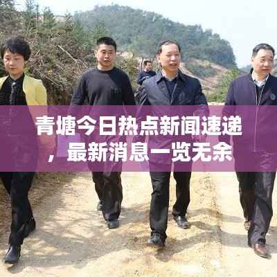 衣不曳地 第2页