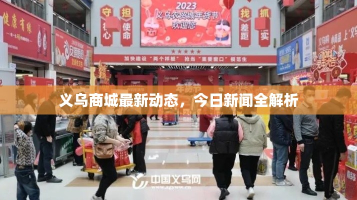 贵极人臣 第2页